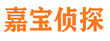 高明侦探公司